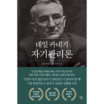외식경영, 북넷, 우상철,김성용 공저