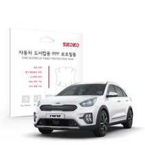 스코코 더 뉴 니로 하이브리드 2019 도어컵 PPF 보호필름 5p 세트, 1세트