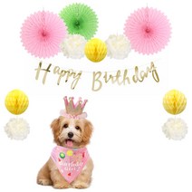 페이퍼 레터링02 강아지 생일파티 세트, 01 골드, 1세트