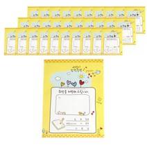 희망약국 칼라 약봉투 포장봉투 100p, 혼합색상, 1개