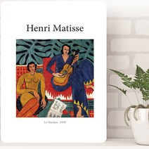 액자테이블 소 600 x 400 mm, 앙리마티스 뮤직