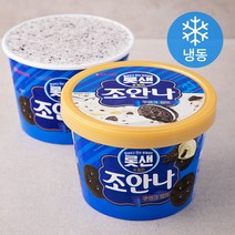 롯데웰푸드 롯샌 조안나 쿠앤크깜뜨 (냉동), 900ml, 2개