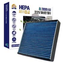 크린몬스터 차량용 HEPA H11 코코넛 활성탄 필터, 1개, SS04