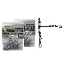 스매쉬 야광 삼각 도래 10p, 2개