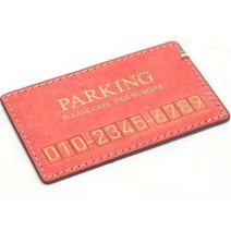 모런 푸에블로 가죽 주차 번호판 골드 파킹 B타입 9 x 5.5 cm, 로즈핑크, 1개