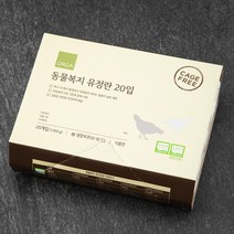 올가홀푸드 동물복지 인증 ORGA 케이지 프리 유정란 20구, 1040g, 1개