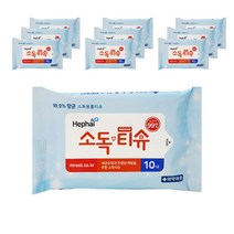 헤파이 소독티슈 휴대형, 10매, 10팩