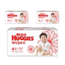 2021 신형 하기스 매직 컴포트 밴드형 기저귀 대형 4단계 (9~13kg), 150매