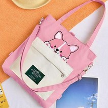키즈트리 아동용 강아지 학원 보조가방 BB-274