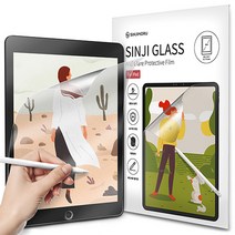 신지모루 지문방지 안티레인보우 저반사 소프트 태블릿 액정보호필름 2p 세트