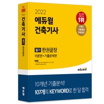 2018영양사문제 최저가 상품 TOP10