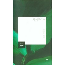 김수우수필 무료배송 상품