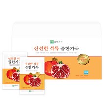 즙한가득 신선한 석류즙 30p, 70ml, 30포