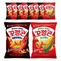 어린이꼬깔콘