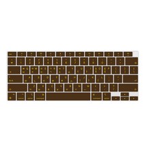 카라스 노트북9 metal NT900X5R / NT900X5W / NT901X5L 칼라 글자 키스킨, CHOCOLATE, 1개