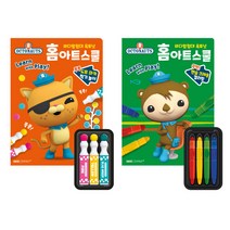 옥토넛 홈 아트스쿨 도트마커 찍기 놀이 + 펜슬 크레용 컬러링 놀이 세트, 혼합색상