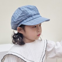 후니네 유아동용 줄가라 팔각 베레모