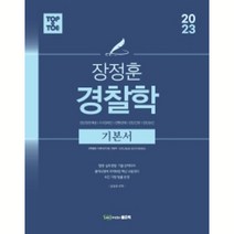 구매평 좋은 장정훈 추천순위 TOP 8 소개