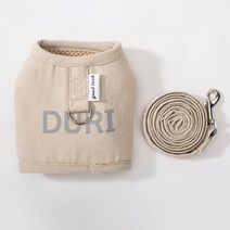 로커스 고양이 옷 리드줄 세트, 밀크티