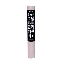 노루페인트 하우홈 풀 없이 붙이는 단열벽지, 페탈핑크
