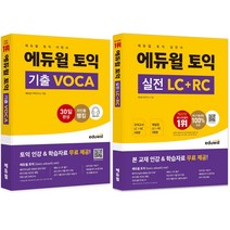 매경에듀윌 가격비교 상위 200개 상품 추천