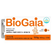[가이아] 바이오가이아 프로텍티스 타블렛 비타민D+ 츄어블 정 13.5g, 30정, 1개