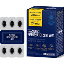 일양약품 프리미엄 루테인지아잔틴 골드 15g, 1개
