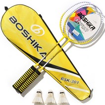 BOSHIKA 합금 배드민턴 라켓 옐로우, BSK-301, 2개