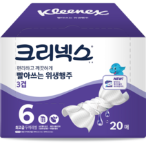 크리넥스 빨아쓰는 위생행주 3겹 20매, 1개