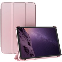 오젬 슬림핏 태블릿PC 하드커버 케이스, 로즈골드