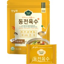한닢쿡 진한 맛 동전육수, 1개, 90g
