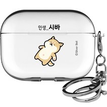 귀염뽀쨕 시즌3 에어팟프로2 클리어 케이스, 인생시바