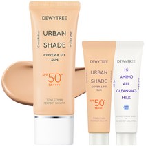 듀이트리 어반쉐이드 커버 앤 핏 선크림 SPF50+ PA++++ 40ml + 10ml + 클렌징 밀크 10ml 세트, 1세트