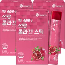 미쁨생활건강 딱좋아 석류 콜라겐 젤리 스틱 45포, 3개, 20g