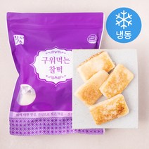 갓지은 구워먹는 찰떡 (냉동), 1개, 500g