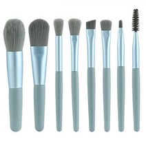 ZOOLO 메이크업 브러쉬 8종 세트 파우치, 코발트블루, 1세트