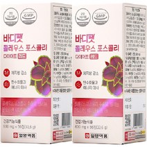 일양약품 바디팻 콜레우스 포스콜리 다이어트 레드 33.6g, 56정, 2개