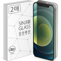 신지모루 사생활 보호 9H 마이크로 루버 코팅 프라이버시 휴대폰 강화유리 액정 보호필름 2p, 1개