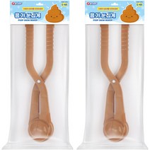 바니랜드 응가 눈집게 C-03 2p