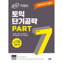 인기 많은 김상훈7급 추천순위 TOP100 상품 소개
