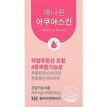 애니원 아쿠아 스킨 콜라겐 히알루론산 36g, 1개, 60정