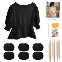 yarna 아루 펖펖 블라우스 DIY 패키지 S, 33 블랙, 1세트