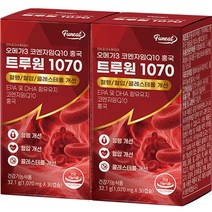 퍼니트 오메가3 코엔자임Q10 홍국 트루원 1070 32.1g, 30정, 2개