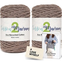 니뜨 코튼 마크라메2 실 250g x 2p + 마크라메도안집 + 코튼라벨 태그 세트, 09 모카베이지(실), 랜덤발송(코튼라벨)