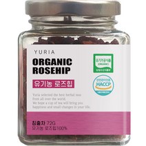 유리아 유기농 유리병 컬렉션 로즈힙 차, 1병, 72g