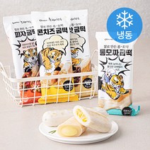 오프라이스 호랑이형님 굽떡 세트 꿀씨앗 120g + 피자 120g + 통모짜 120g + 콘치즈 120g (냉동), 1세트