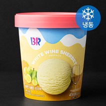 배스킨라빈스 화이트 샤베트 프리팩 (냉동), 1개, 474ml