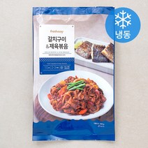 프레시지 갈치구이 제육볶음 (냉동), 1세트, 800g