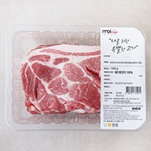 모아미트 보리먹인 캐나다산 돼지 목전지 구이용 (냉장), 1kg, 1개