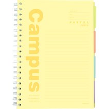 핑크풋 파스텔 캠퍼스 인덱스 유선노트 8000, 노랑, 1개